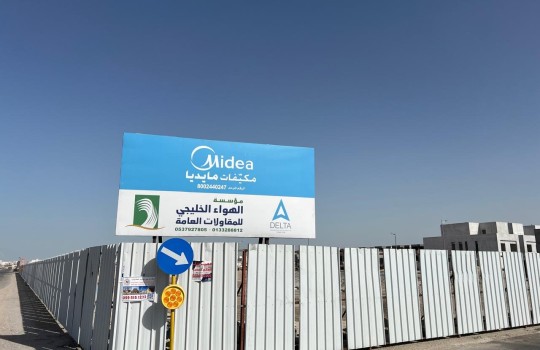 TALA COMPOUND PROJECT