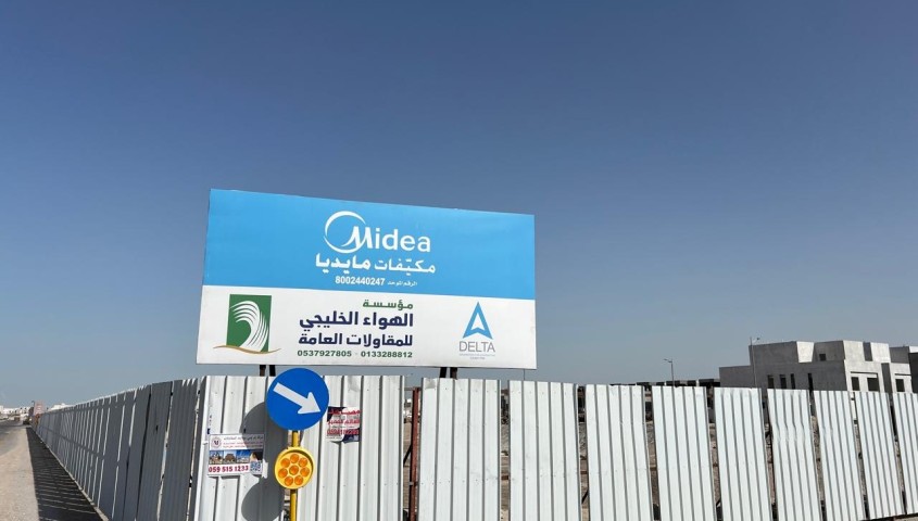 TALA COMPOUND PROJECT